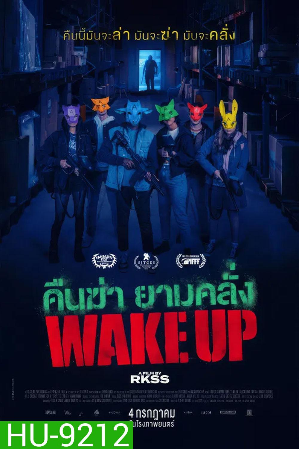 Wake Up (2024) คืนฆ่า ยามคลั่ง