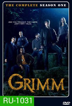 Grimm: Season 1 (2011) กริมม์ ยอดนักสืบนิทานสยอง ปี 1