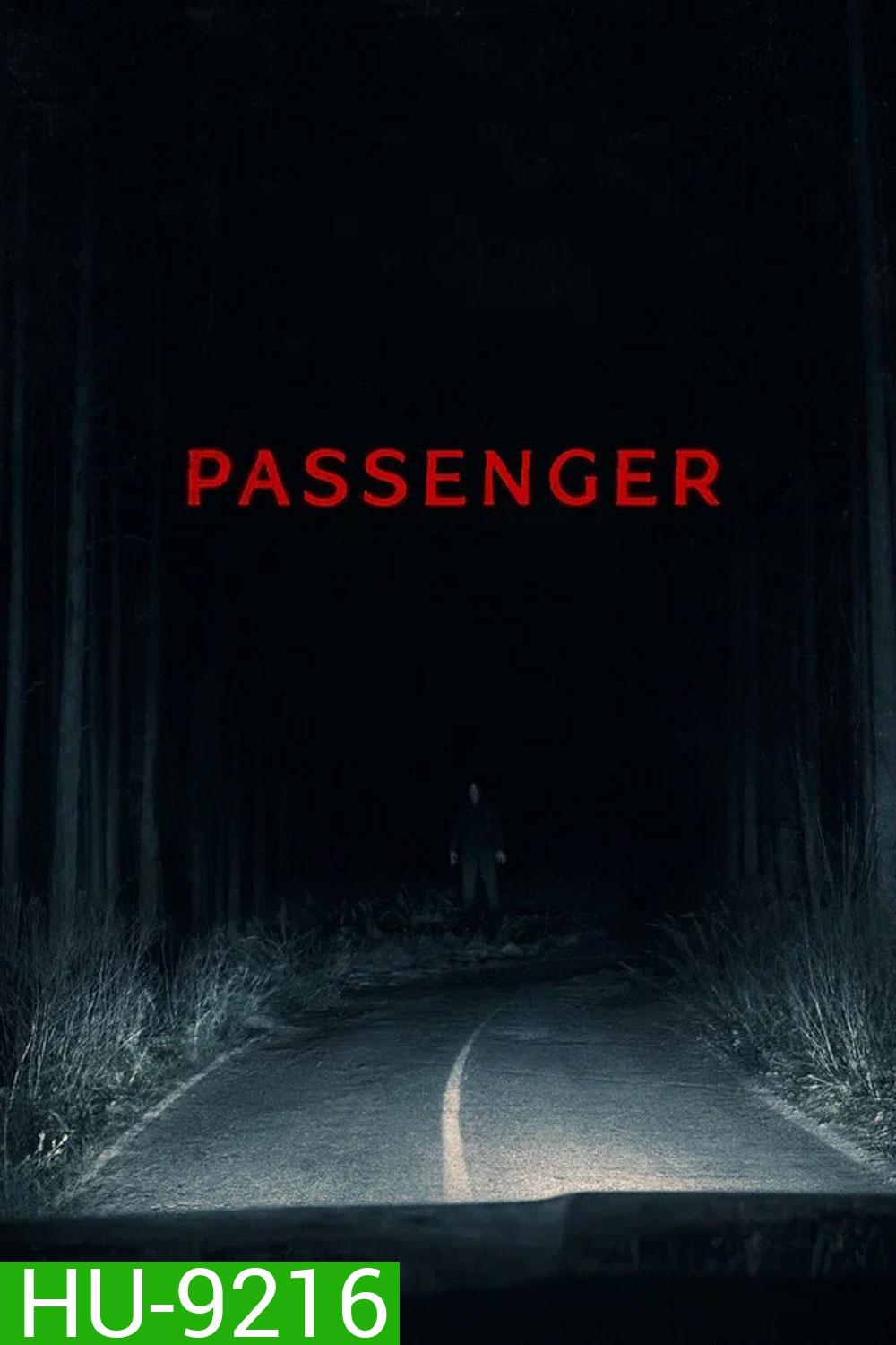 (ZOOM ชัด V.1) Passenger (2026) ผู้ร่วมทางตาย