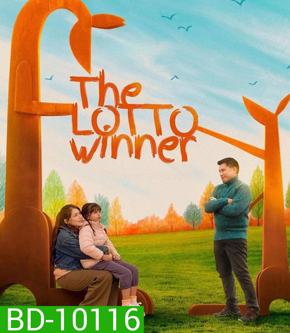 The Lotto Winner (2026) เดอะ ล็อตโต้ วินเนอร์