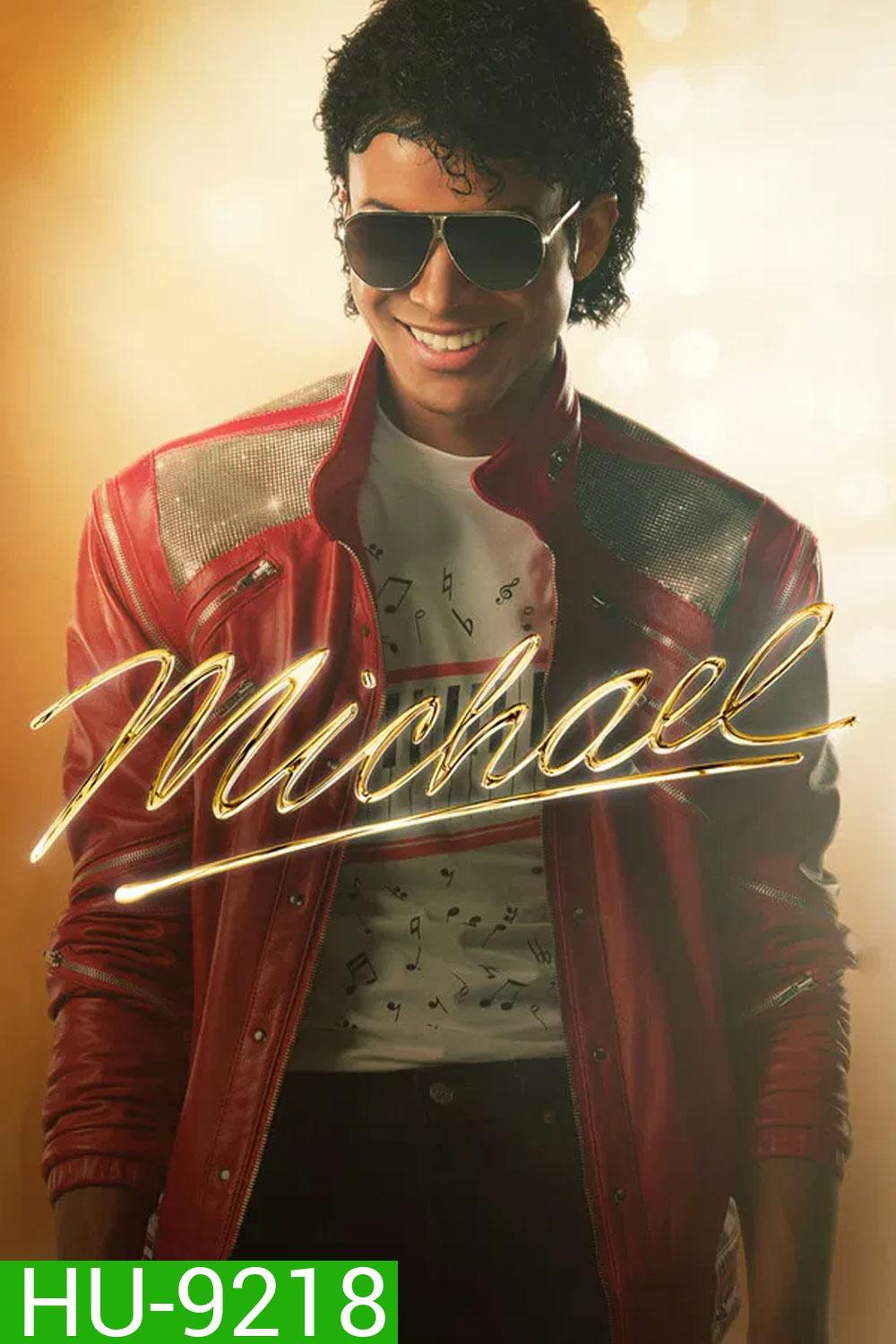 (ZOOM ชัด V.1) Michael (2026) ไมเคิล