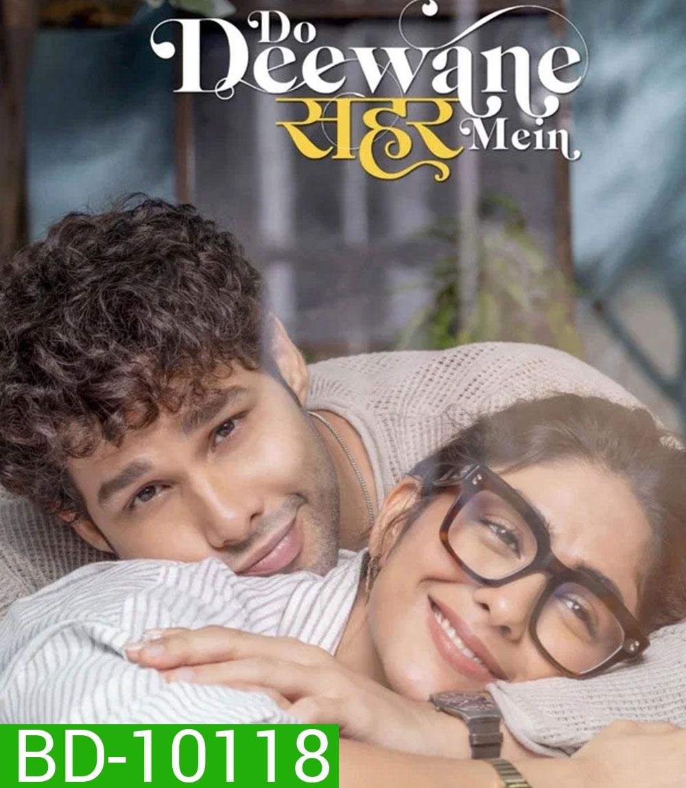 Do Deewane Seher Mein (2026) สองหัวใจในเมืองใหญ่