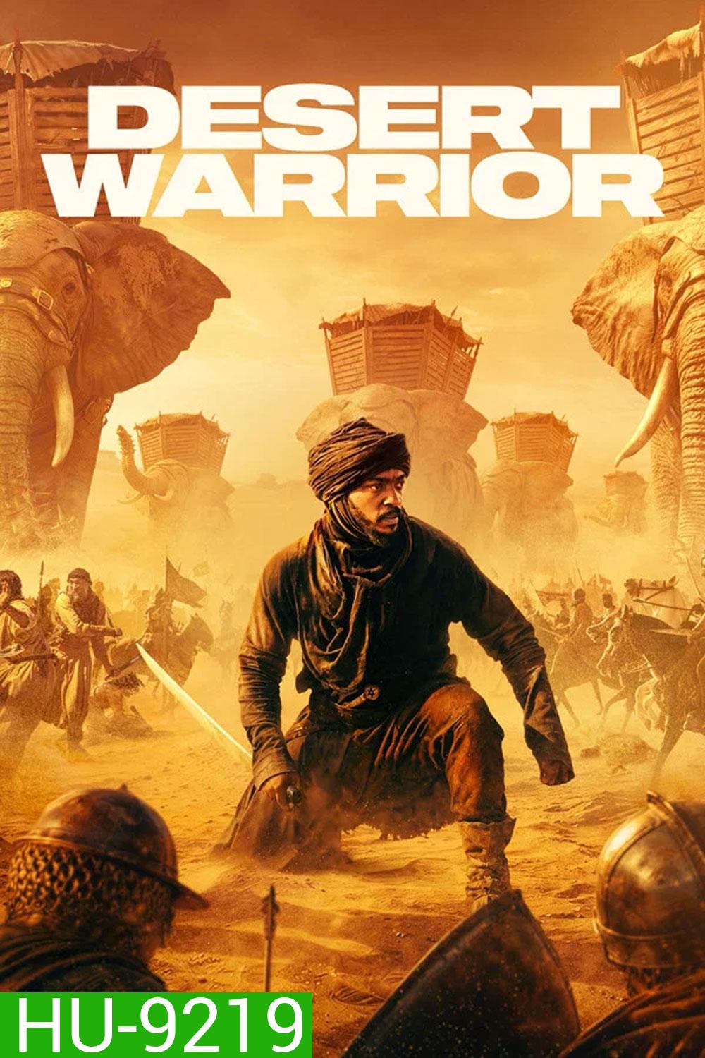 Desert Warrior (2026)