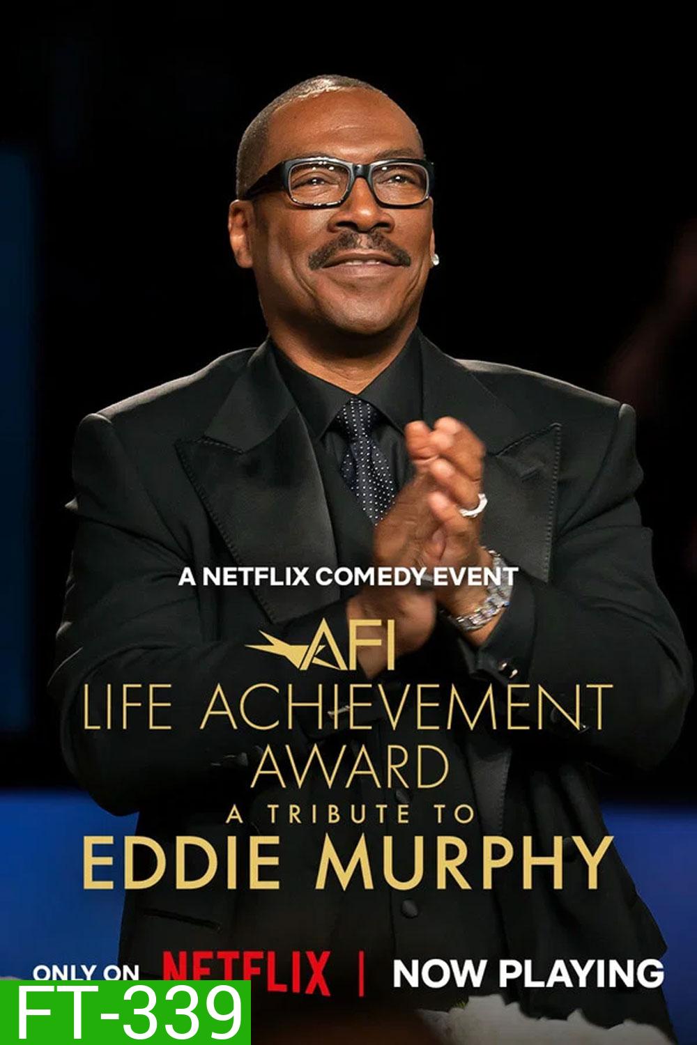 AFI Life Achievement Award A Tribute to Eddie Murphy (2026) เอ็ดดี้ เมอร์ฟี่: รางวัลเกียรติยศจากสถาบันภาพยนตร์อเมริกัน