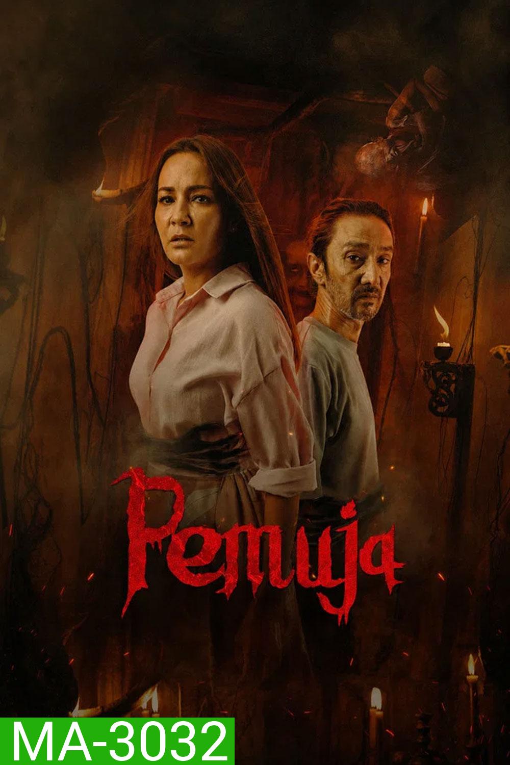 Blood Devotion (2026) เรือนอาถรรพ์บูชาเลือด (Pemuja)