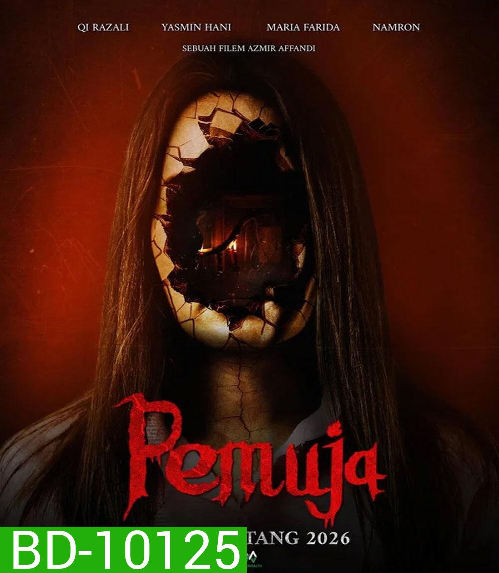 Blood Devotion (2026) เรือนอาถรรพ์บูชาเลือด (Pemuja)