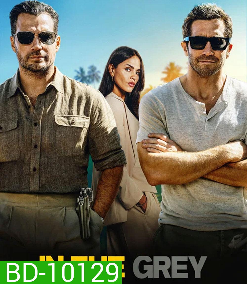 In the Grey (2026) เหลี่ยมจารชน คนเหนือเทา