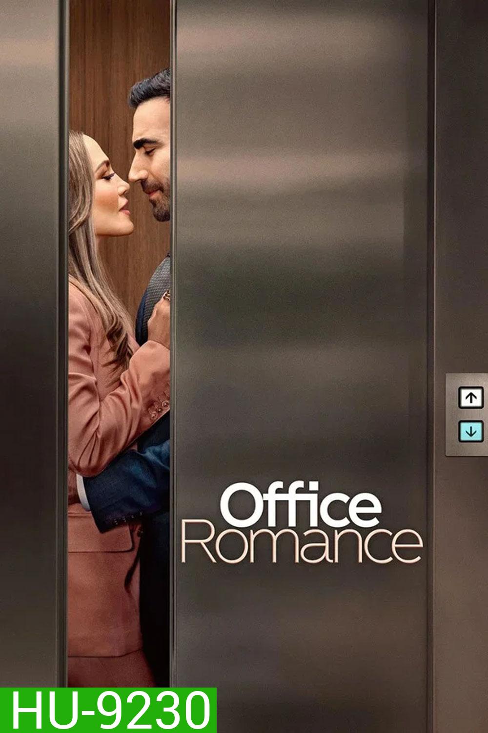 Office Romance (2026) ปิ๊งรักในออฟฟิศ