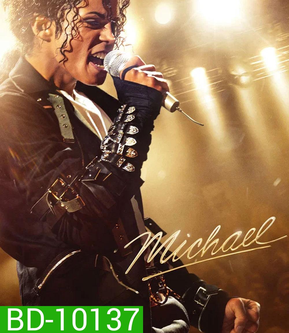 Michael (2026) ไมเคิล