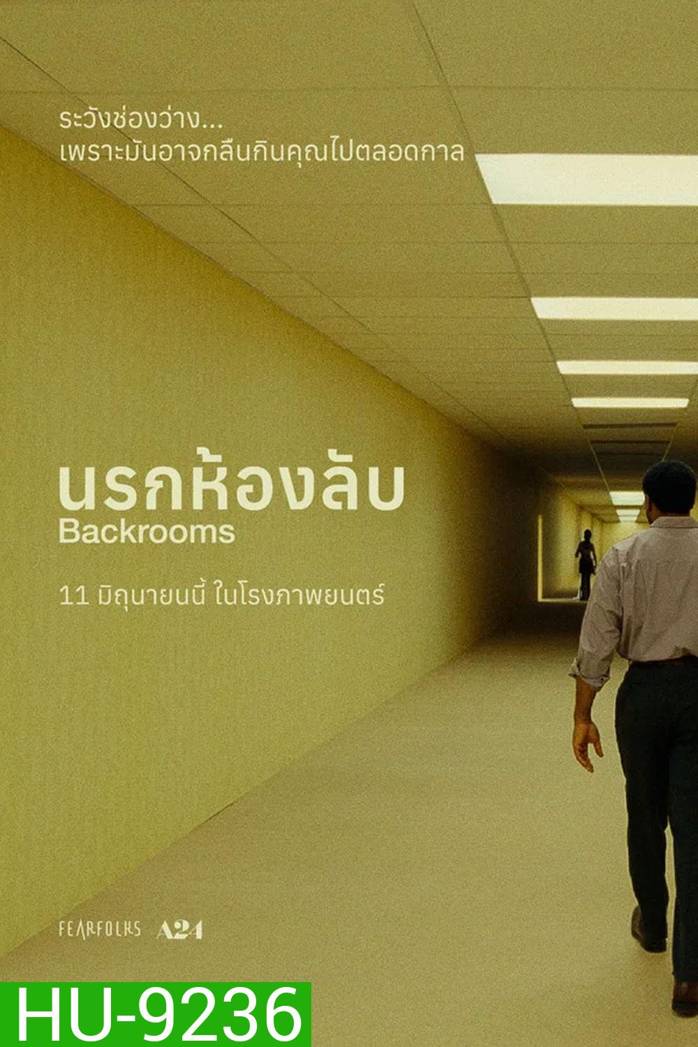 (ZOOM ชัด V.1) Backrooms (2026) นรกห้องลับ