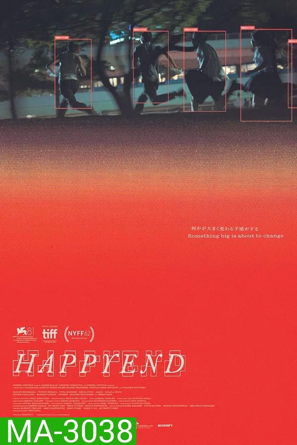 Happyend (2024) วันที่โลกสั่นไหว