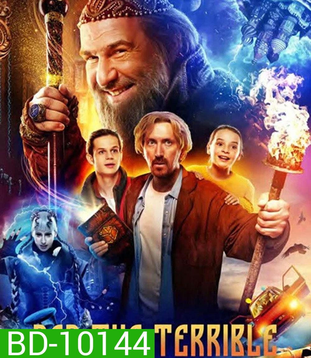 Dad the Terrible (2022)