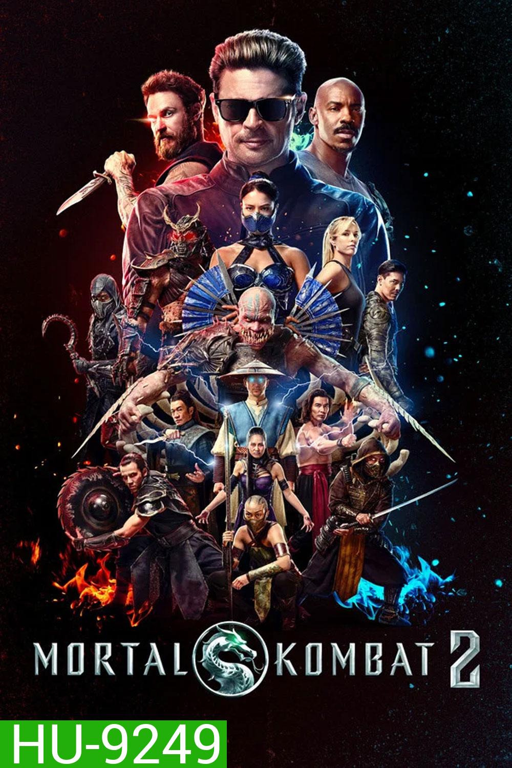 Mortal Kombat II (2026) มอร์ทัล คอมแบท 2 (Reboot)