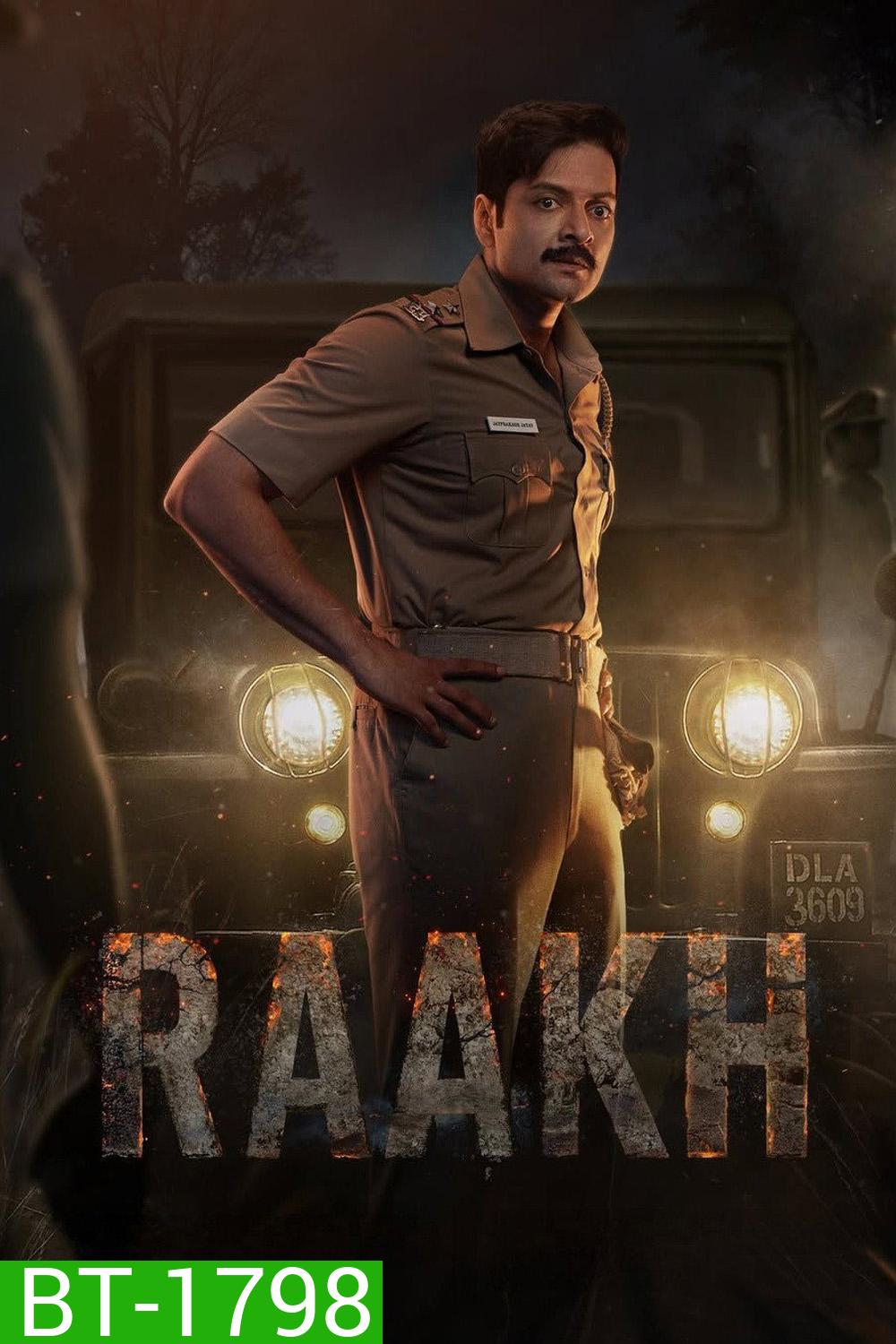 Raakh (2026) ใจทมิฬ (8 ตอนจบ)