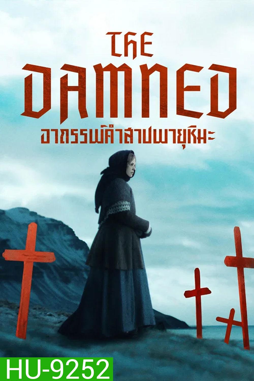 The Damned (2024) อาถรรพ์คำสาปพายุหิมะ