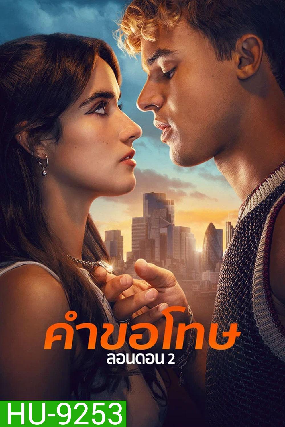 Your Fault London (2026) คำขอโทษ ลอนดอน 2