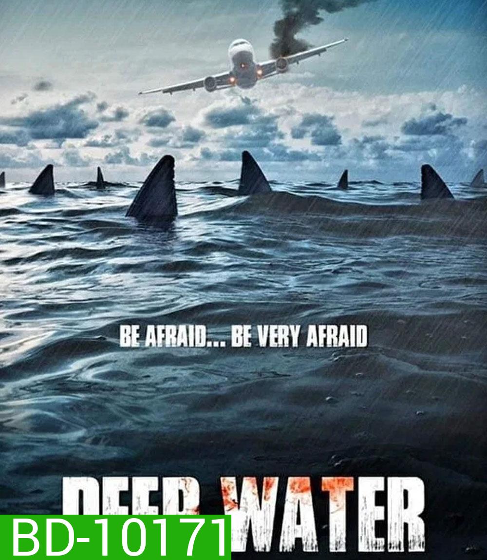 Deep Water (2026)