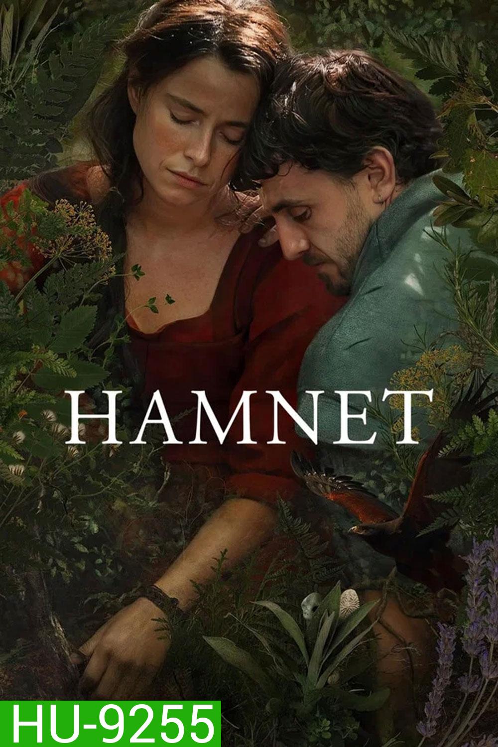 Hamnet (2025) แฮมเน็ต