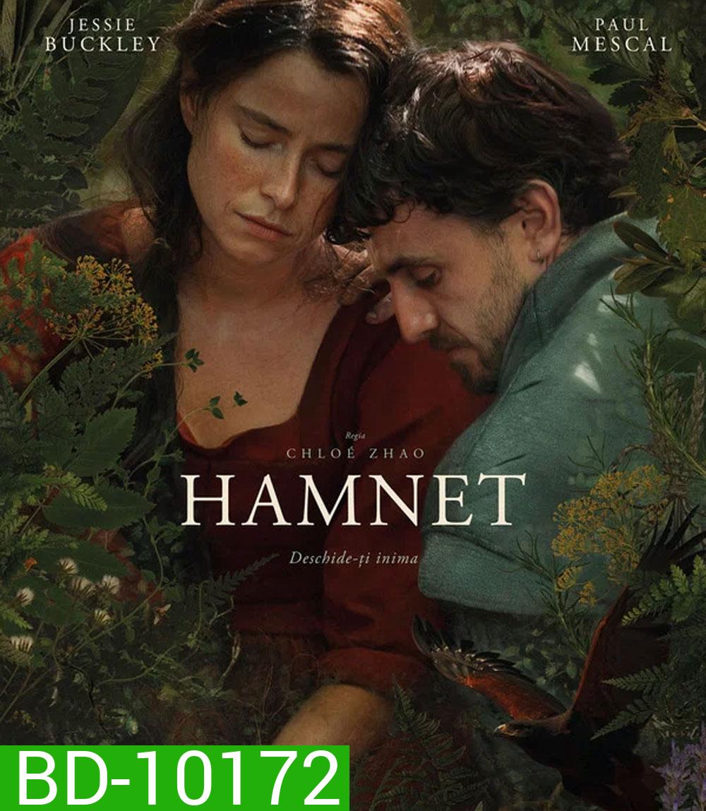 Hamnet (2025) แฮมเน็ต