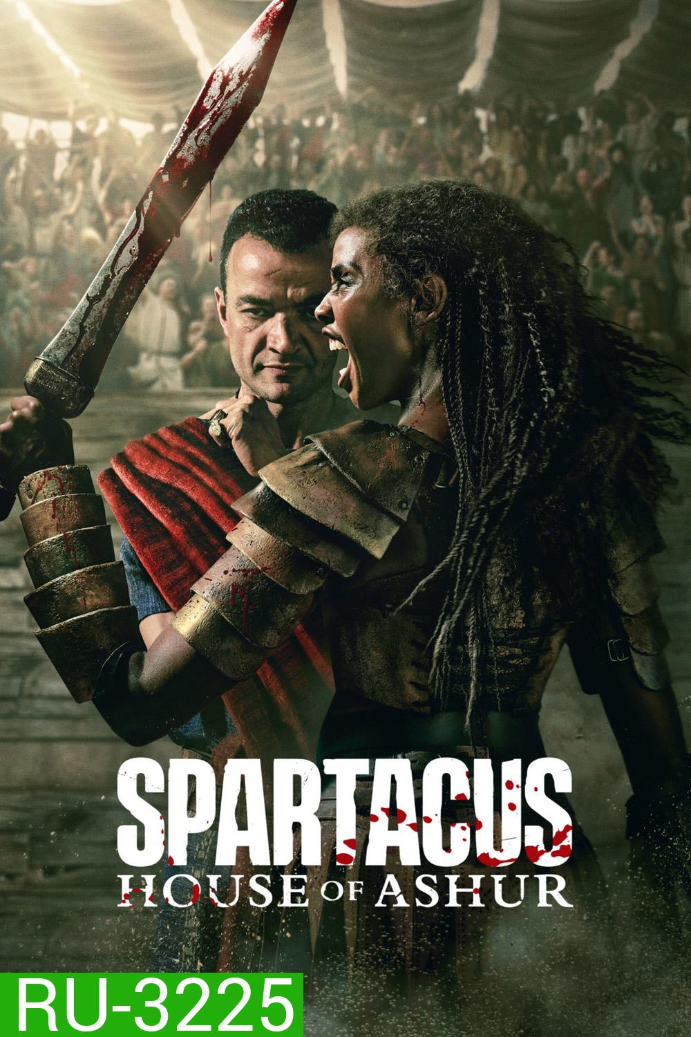 Spartacus House of Ashur (2025) สปาร์ตาคัส ตระกูลอัชเชอร์ (10 ตอนจบ)