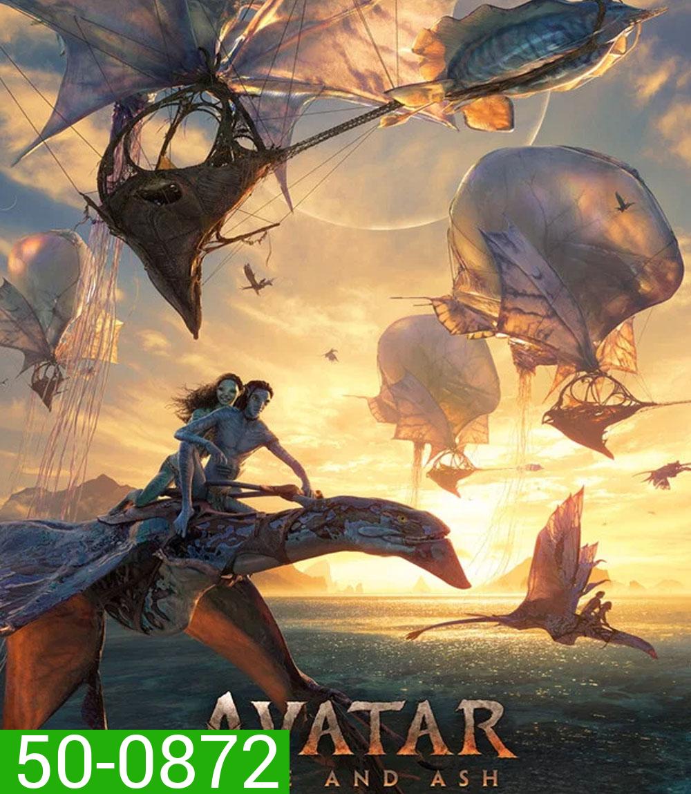 Avatar Fire and Ash (2025) อวตาร อัคนีและธุลีดิน