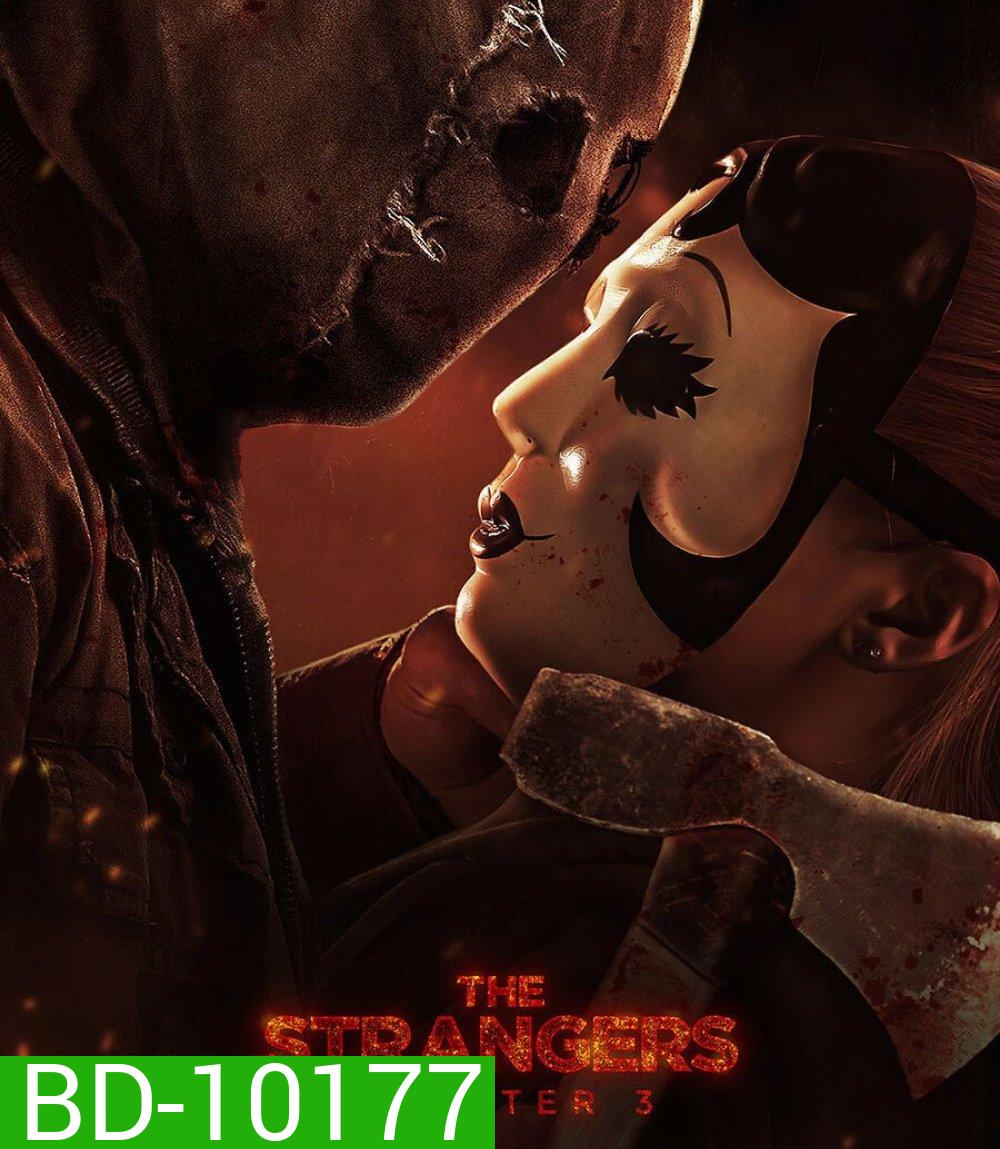 The Strangers Chapter 3 (2026) กระชากหน้าอำมหิต