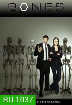 Bones Season 1 พลิกซากปมมรณะ ปี 1