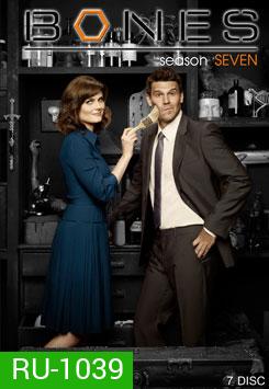 BONES Season 7 พลิกซากปมมรณะ ปี 7