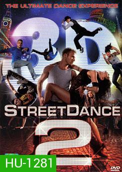 Street Dance 2 เต้นๆ โยกๆ ให้โลกทะลุ 2