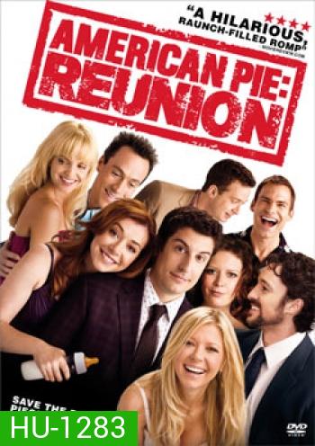 American Pie Reunion คืนสู่เหย้าแก็งค์แอ้มสาว