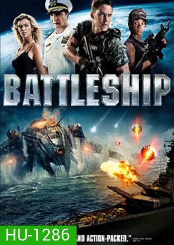Battleship ยุทธการเรือรบพิฆาตเอเลี่ยน