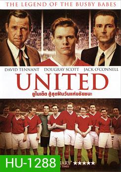 United ยูไนเต็ด สู้สุดฝันวันแห่งชัยชนะ