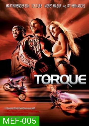 TORQUE ทอร์คบิดทะลวง