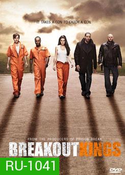 Breakout Kings Season 1