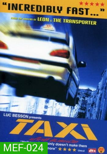 Taxi แท็กซี่ ขับระเบิด 1