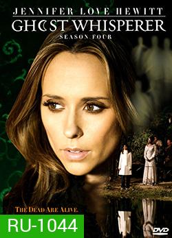 Ghost Whisperer Season 4 เสียงกระซิบมิติลี้ลับ ปี 4