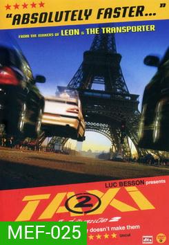 Taxi 2 ขับระเบิด 2