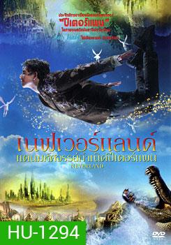 Neverland (2011) เนฟเวอร์แลนด์ แดนมหัศจรรย์กำเนิดปีเตอร์แพน