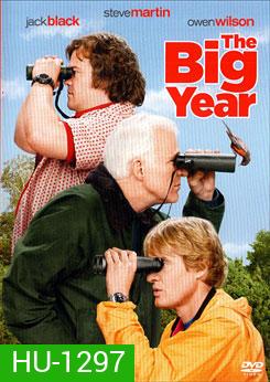The Big Year เดอะ บิ๊ก เยียร์ ขอบิ๊กสักปีนะ