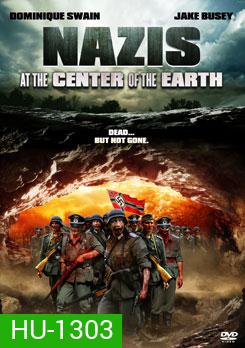 Nazis At The Center Of The Earth คืนชีพ กองทัพนาซียึดโลก