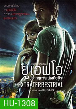 Extraterrestrial ยูเอฟโอ ปรากฏการณ์เหนือฟ้า
