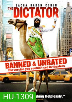 The Dictator จอมเผด็จการ
