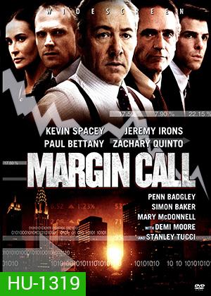 Margin Call เงินเดือด