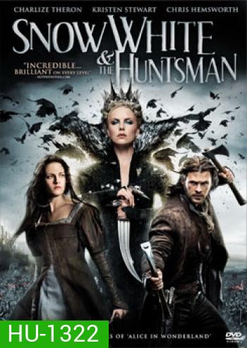 The Snow White & The Huntsman สโนว์ไวท์และพรานป่า ในศึกมหัศจรรย์