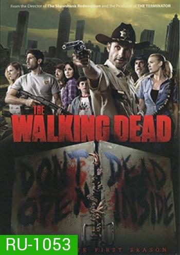 The Walking Dead ล่าสยอง ทับผีดิบ ปี 1