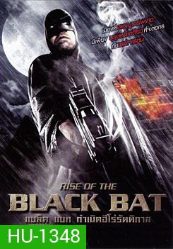 Rise Of The Black Bat แบล็ค แบท กำเนิดฮีโร่รัตติกาล