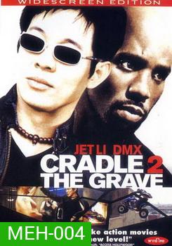CRADLE 2 THE GRAVE คู่อริถล่มยกเมือง