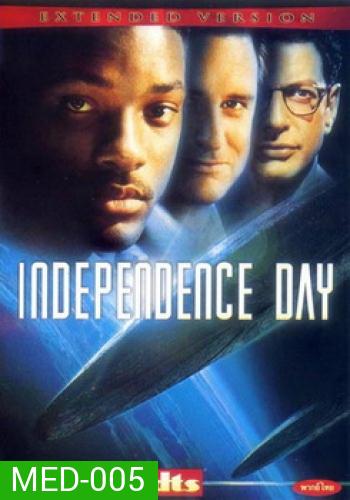 ID4 ไอดี 4 Independence day สงครามวันดับโลก