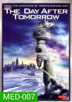 The Day After Tomorrow (2004) วิกฤตวันสิ้นโลก