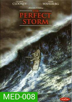THE PERFECT STORM มหาพายุคลั่งสะท้านโลก